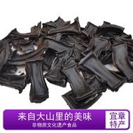 宜章特产橡子干野生橡子豆腐纯手工苦竹豆腐橡子粉皮深山天然豆腐Yizhang specialty dried acorn wild acorn tofu pure handjkj266.sg