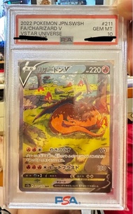 PSA 10 日版S12a 瞓覺 噴火龍 SAR PSA10寶可夢 寵物小精靈卡牌 pokemon 噴火龍