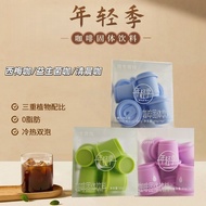 Young Season Coffee Solid Drink Plum Coffee Probiotic Coffee Early Morning Coffee Three Flavors 3g *
