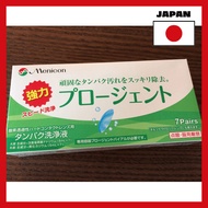 [Japan import]Menicon Progent Protein Removal (for Hard Lenses) 7 Pairs (Contact Care Products)