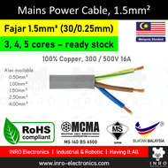 Fajar 1.5mm (30/0.25) x 3 Core, 4 Core, 5 Core Flexible Cord Cables, 16A, 100% Pure Copper, (1meter)