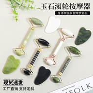 Roller Ball Beauty Yuxiu Roller Instrument Face Massager Beauty Massage Roller Handy Tool Push Set J
