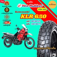 [New] KLR 650 Front Tire 90/90-21 Rear 130/80-17 Use Veerubber Inner Tube Model VRM 163/307
