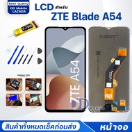 จอ ZTE Blade A54 จอ+ทัช Lcd Display screen touch หน้าจอ จอZTE Blade A54