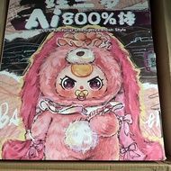 baby three ai800% confim blind box