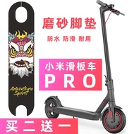 Xiaomi Electric Scooter Pro Second Generation Pedal Sticker Frosted Anti-slip Waterproof Sandpaper Customized Accessories