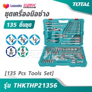TOTAL ชุดเครื่องมือช่าง 135 ชิ้นชุด รุ่น THKTHP21356 [ 135 Pcs Tools Set ] ชุดเครื่องมือช่างยนต์ เคร