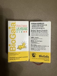 biogaia