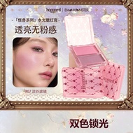 HAGGARD High Gloss Blush 水光高光腮红 Water Gloss Cream Natural Brightening Gloss Clear Moisturizing