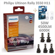 Philips หลอดไฟหน้า รถยนต์ Ultinon Rally 3550 LED 50W 9000lm H11 แถมฟรี Philips LED T10 6000K แท้ 100