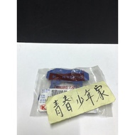 KYMCO 光陽 原廠 VJR 125 MANY125 前煞車皮 前煞車來令片 藍色