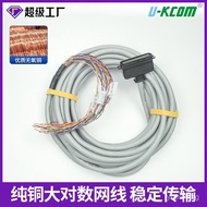Pure Copper Large Logarithmic Network Cable50Network Cable CAT3UTP Armored Telephone Cable Outdoor10