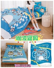 貓貓蟲咖波寢具