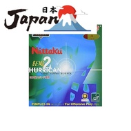 【import from Japan】Nittaku Table Tennis Rubber Nittaku Kyohyou 2 Back Soft Adhesive NR-8668 (Speed) 