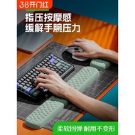 Keyboard Mouse Wrist Rest Wrist Rest Pad Wrist Rest Pad Wrist Rest Pad Desktop Mechanical Keyboard R