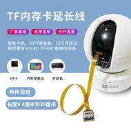 High-speed Conversion TF Memory Card Micro sd Extension Cable Mobile Phone Audio Navigation External