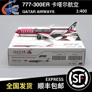 - JC WINGS 1: 400 B777-300ER Katar Airlines A7-BEG XX40844/A