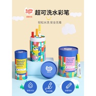 Katie Carle Set Pen Cat Air Kanak-kanak Super Boleh Basuh Selamat Boleh Basuh Pelajar Sekolah Rendah