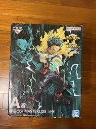 一番賞 我的英雄學院 A賞 綠谷岀久