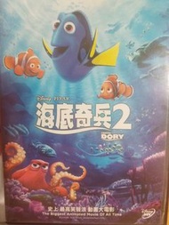 Findind Dory 海底奇兵 2【迪士尼Disney Pixar 3區港版DVD 】  廣東話/英語 配音