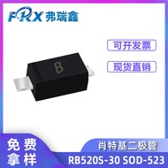 Xinbangwei RB520S-30 30V 0.2A SOD-523 Silk Screen Printing B Small Signal Schottky Diode4.6