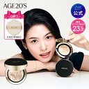 AGE20'S Signature Essence Pact Intense Cover - SPF50+ PA++++ Foundation with Refill