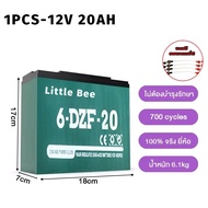 COD🔋ใหม่เอี่ยม 100%🔋 รับประกัน 1ปี แบต รถไฟฟ้า 12V12.2Ah แท้ 6-DZF-12.2แบตเตอรี่ battery
