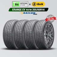 ยางรถยนต์ SAILUN ERANGE EV 205/60R16 (4 เส้น) มีรับประกัน / จัดส่งฟรี / ติดตั้งที่ บี-ควิก มีค่าบริก