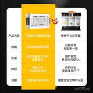 Transformer380V/Intelligent Electronic Steady Servo Three-Phase4.5KW6KVA5.5220V200V7.5KW15 CRUX