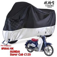 Uzeoki HONDA Super Cub C125 復古ABS 電機罩摩牛津布 摩托車衣 摩托車防水布 防雨