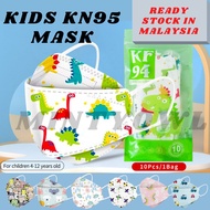 Kids KN95 mask Korean (KF94 design) 4 layer 3D disposable mask (10pcs/pack)