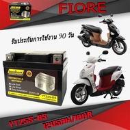 แบตเตอรี่มอไซค์ fiore FIORE แบตเตอรี่แห้ง ยามาฮ่า ฟีโอเร่ ขนาด 5Ah 12V/10HR พร้อมใช้งาน แบตเตอรี่มอไซค์ ตรงรุ่น