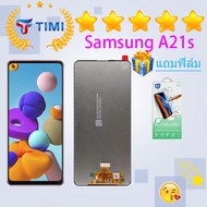 ชุดหน้าจอ Samsung A21s/A217 งานแท้มีประกัน  แถมฟิล์ม