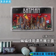 Lego Display Box Acrylic Cabinet Glue-Free Assembly Suitable For 76271 Batman Gothan 1218