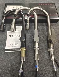 多色TOTO 廚房 陽台洗衣櫃 抽拉式水龍頭 冷熱 兩檔功能 拉絲銀 黑色 槍灰色