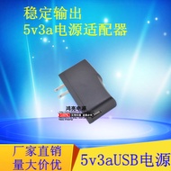 5v2A Power Adapter USB Interface Mobile Phone Charging Head Tablet PC Charger 5V2a5v1a5v3a
