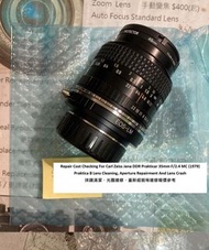 Repair Cost Checking For Carl Zeiss Jena DDR Prakticar 35mm F/2.4 MC (1979) Praktica B Lens Cleaning