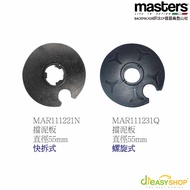 d1choice Featured Product Store Italy [MASTERS] Trekking Pole Fender