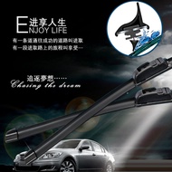 Lewei V2/V6/V3/V3S/V5/V5s/V8/V8s/L3 Electric Car Four-Wheel Boneless Wiper Blade