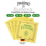 Pirastro® Eudoxa Violin String 4/4 สายไวโอลิน แบบชุด Medium Gauge แกนสาย Sheep Gut Core รุ่น 214021*