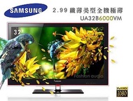 Samsung 32吋電視 UA32B6000VM
