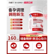Betil Coenzyme q10 BTR Coenzyme q10 Capsules Senior Pregnant Female Bubble Egg Quality Supply Cardio