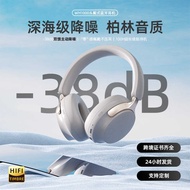 2 0 5 Headset A N C Active Noise Cancelling H I F High-Quality Wireless Bluetooth