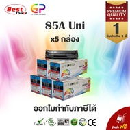 Color Box / Canon 325 / หมึกพิมพ์เลเซอร์เทียบเท่า / CANON imageCLASS / LBP6000 / LBP6000B / LBP6020