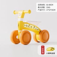 樂的 兒童玩具車 1-2歲寶寶學步車 嬰兒平衡車 扭扭溜溜小孩滑行車（平行進口）（快遞送貨上門）
