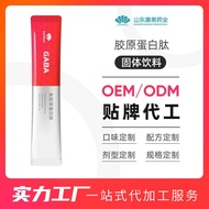 ผงรังนกกุหลาบแบบกำหนดเอง OEM บอลสาหร่ายแดง โอลิโกเปปไทด์ โปรตีนคอลลาเจน เครื่องดื่มแข็ง แบรนด์ส