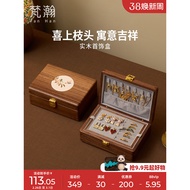 Fanhan 2025 Solid Wooden Jewelry Storage Box New Model Small Gold Jewelry Gold Jewelry Storage Box