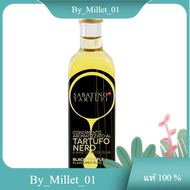 Black Truffle Flavoured Olive Oil Sabatino Tartufi 100 G./น้ำมันมะกอกกลิ่นเห็ดทรัฟเฟิลดำ ซาบาติโน่ ท