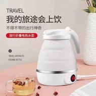 11Portable Travel Electric Kettle Folding Retractable Kettle Student Dormitory Mini Electric Kettle Automatic Power off