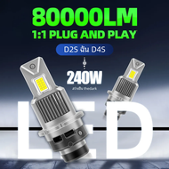 หลอดไฟหน้า LED D2S D2R D4S D4R 6000K ชุดแปลงสีขาวแบบเสียบแล้วเล่นไฟซีนอน HID อะไหล่ CANbus ไร้ข้อผิดพลาด